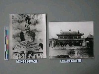 藏品(歸綏無量寺)的圖片